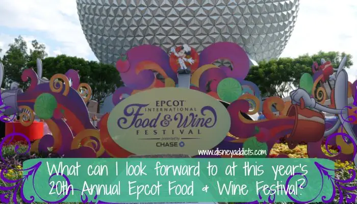 epcot food & wine fest